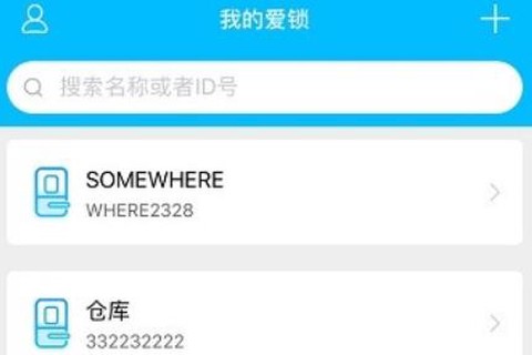 小盾管家[图2]