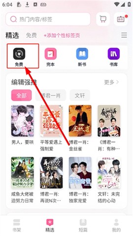 布咕阅读[图1]