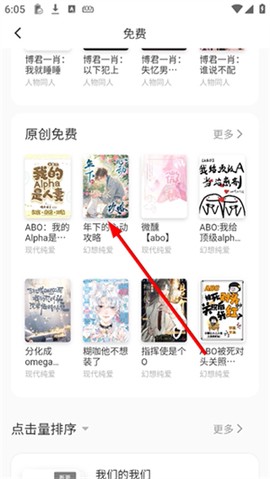布咕阅读[图2]