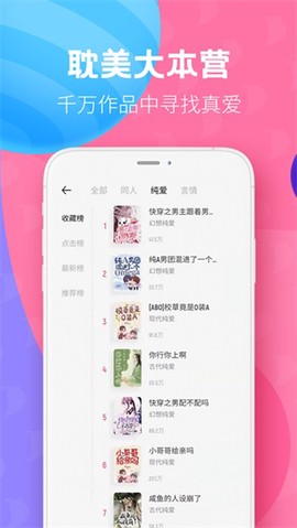 布咕阅读图2