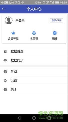水经微图图3