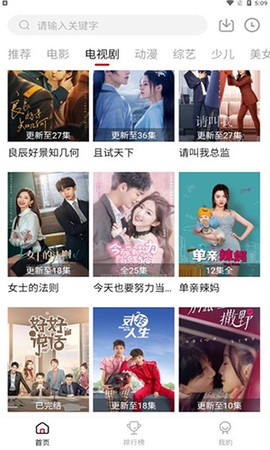 零零七影视免费版图3