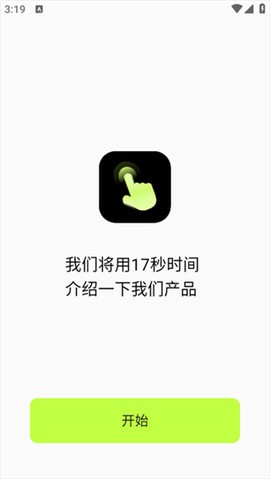 自动精灵连点[图1]
