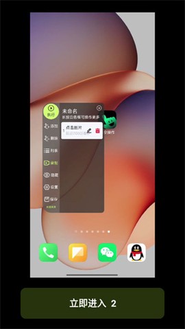 自动精灵连点[图2]