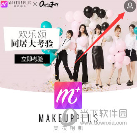 美妆相机[图5]