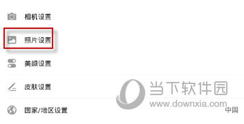 美妆相机[图10]