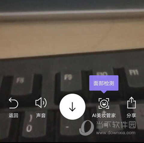美妆相机[图13]