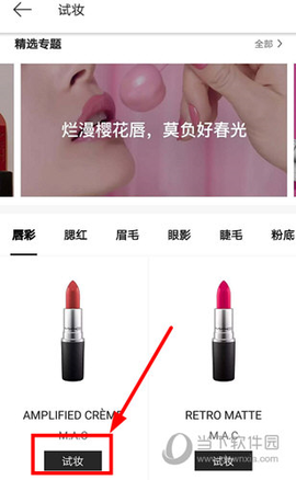 美妆相机[图15]