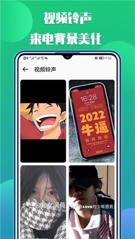 66铃声[图1]