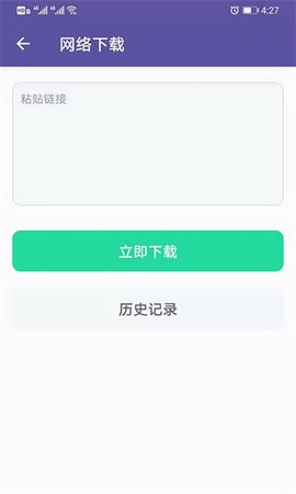66铃声图1