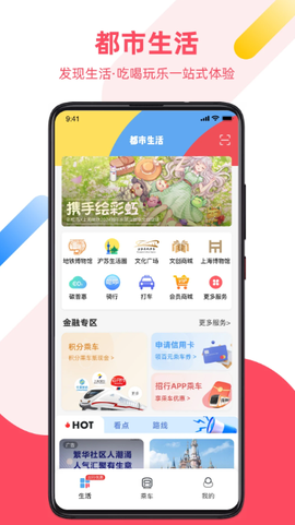 Metro大都会[图4]