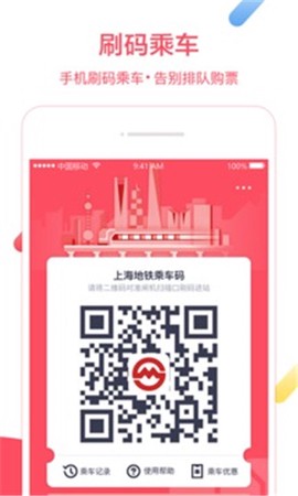 Metro大都会图2