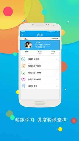 听歌曲学英语图2