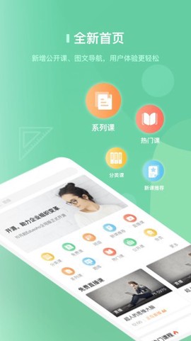 阔知学堂[图1]