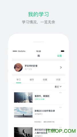 阔知学堂图1
