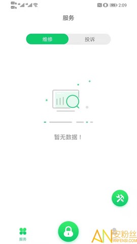 邑智家[图1]