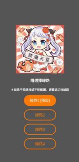 禁漫娘[图6]