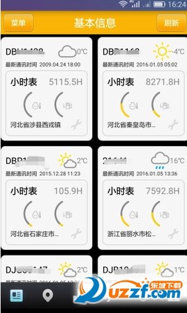 我的小松图1