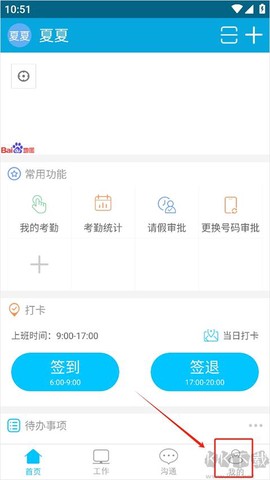 哒咔办公[图1]