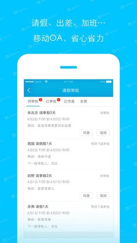 哒咔办公图1
