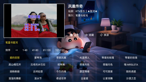 星河音乐[图6]