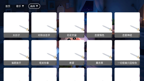 星河音乐[图8]