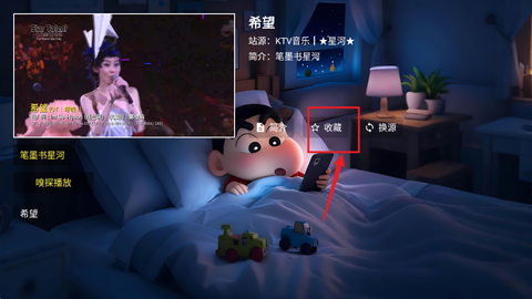 星河音乐[图9]