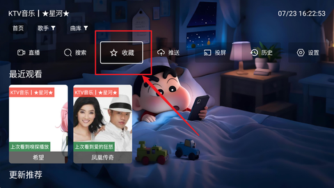 星河音乐[图10]