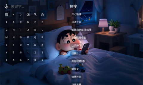 星河音乐图2