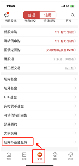 粤管家[图6]