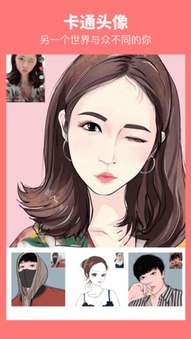 颜拍拍图3