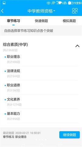 傲卓教育[图1]