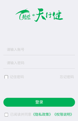 渣土管理助手[图1]