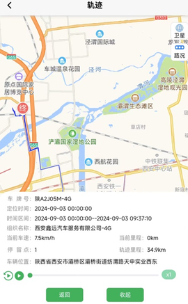 渣土管理助手[图2]