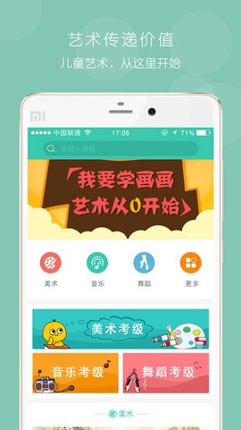 小画家图1