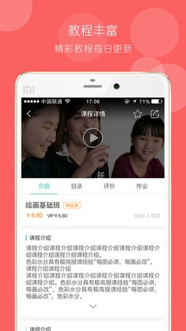 小画家图2