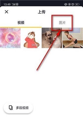 抖音安装包[图5]
