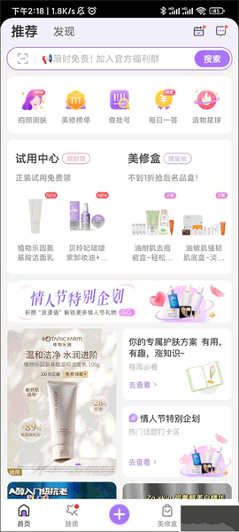美丽修行[图1]