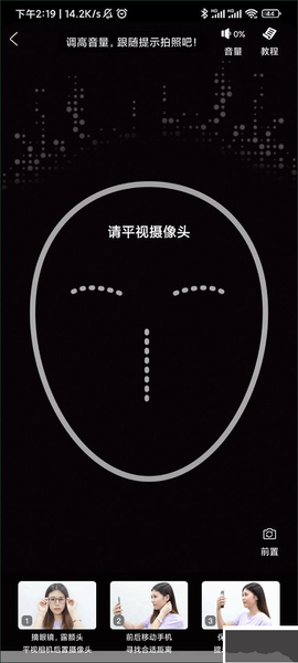 美丽修行[图3]