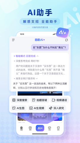 搜有红包图2