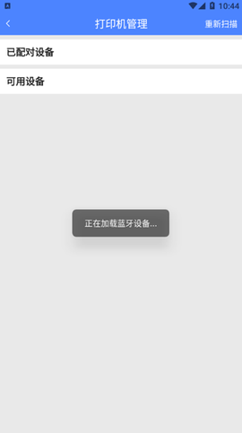 圆通客户管家[图3]