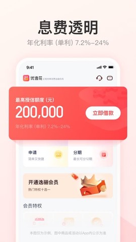 优逸花[图1]
