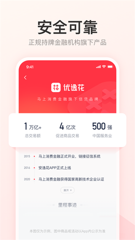 优逸花图1