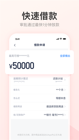 优逸花图2
