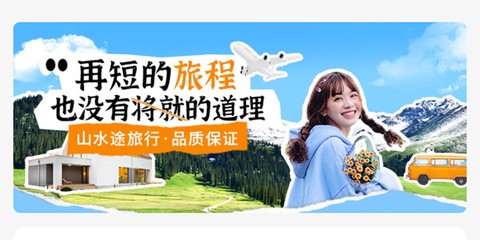 中景在线[图1]