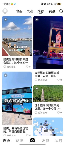 中景在线[图2]