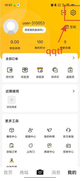 中景在线[图3]