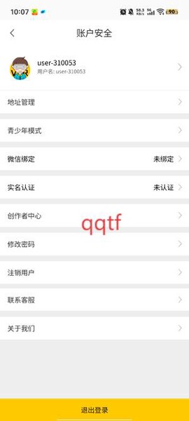 中景在线[图4]