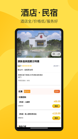 中景在线图1