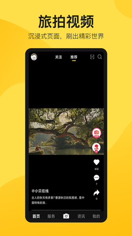 中景在线图2